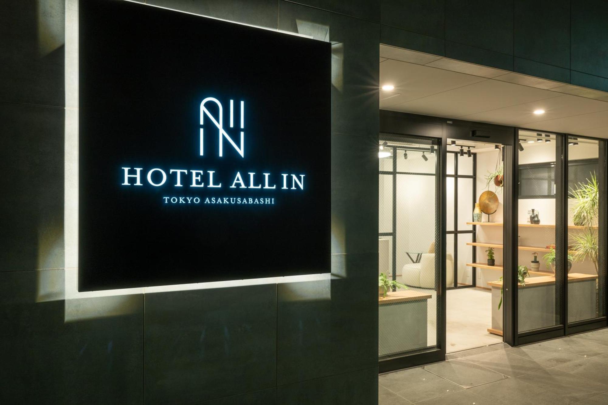 Hotel All In Tokyo Asakusabashi ภายนอก รูปภาพ