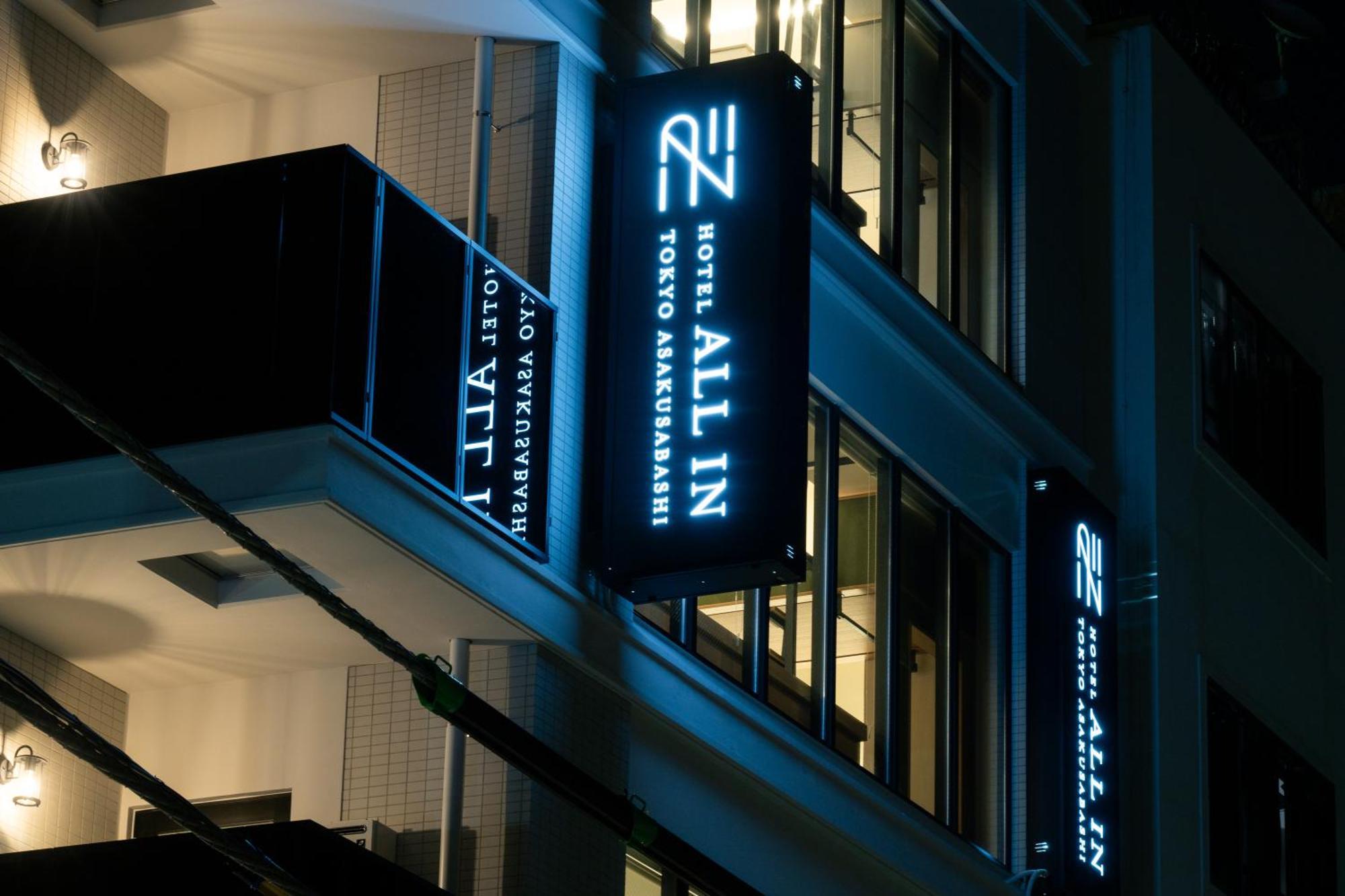 Hotel All In Tokyo Asakusabashi ภายนอก รูปภาพ